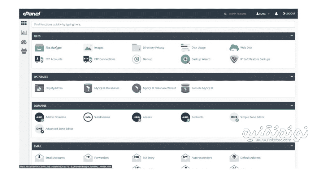 لوحة تحكم CPanel